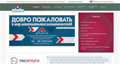 Desktop Screenshot of dkg-web.com